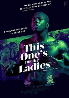 Только для дам