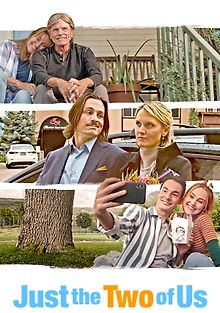 Только мы с тобой