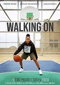 Только вперед