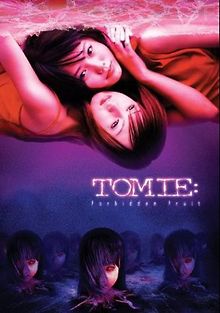 Томиэ: Последняя глава – Запретный плод