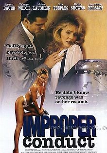 Тонкий расчет