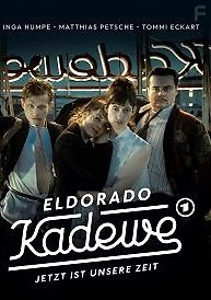 Торговый дом Эльдорадо