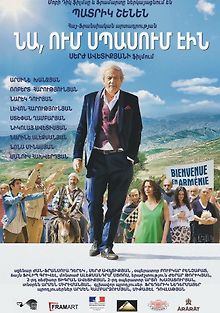 Тот, кого ждали