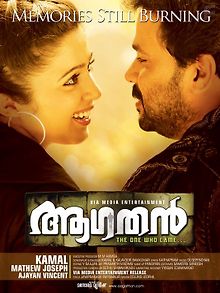 Тот, кто пришёл...