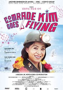 Товарищ Ким отправляется в полет