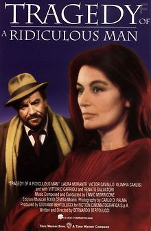 Трагедия смешного человека