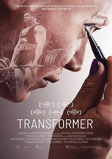 Трансформация