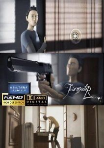 Трёхсторонний