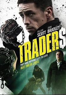 Трейдеры