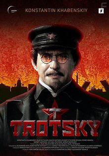 Троцкий