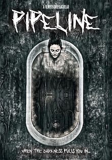 Трубопровод