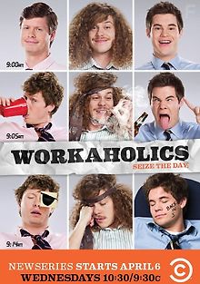 Трудоголики