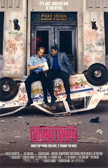 Крутой район