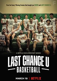 Последняя возможность: Баскетбол