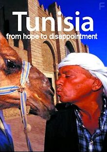 Тунис: от надежды к разочарованию