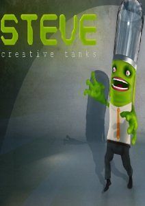 Творческий сосуд