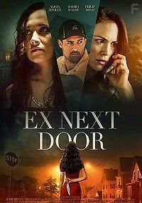 Твой муж будет моим