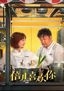 Ты нравишься мне больше