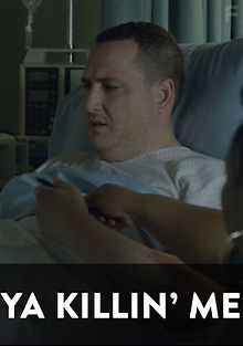 Ты убиваешь меня