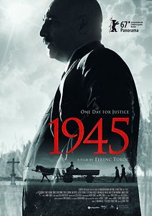 Тысяча девятьсот сорок пятый