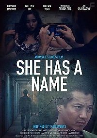 У надежды есть имя