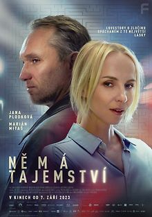 У него нет секретов