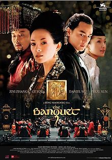 Убить императора