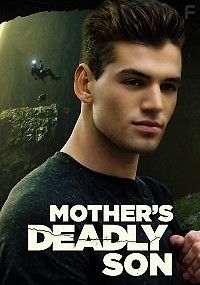 Убийца моего сына