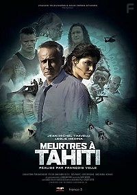 Убийства на Таити