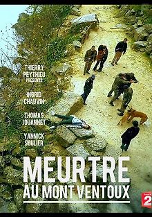 Убийства в Ла-Рошели