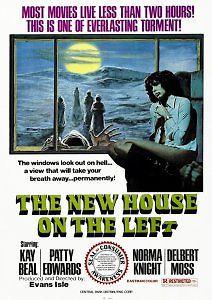 Убийства в ночном поезде