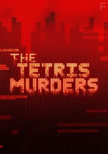 Убийства в «Тетрисе»