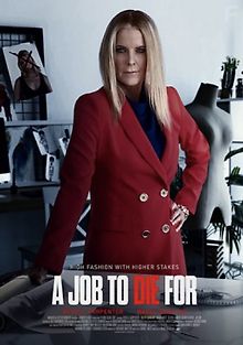 Убийственная мода