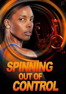 Убийственная тренировка