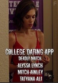 Убийственные знакомства