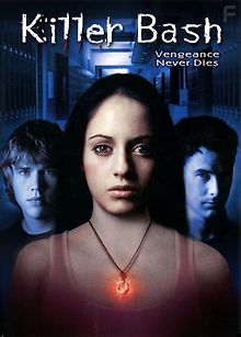 Убийственный удар