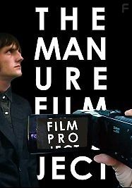 Учебный фильм \"Навоз\"