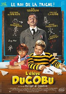 Ученик Дюкобю