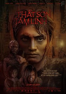 Ученик убийцы