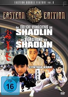 Ученики Шаолиня