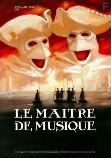 Учитель музыки