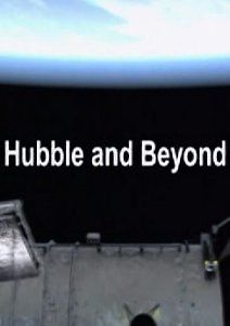 Удивительная вселенная Хаббла