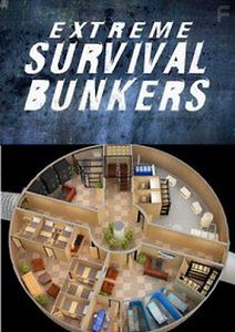 Удивительные бункеры