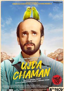 Уджда Чаман