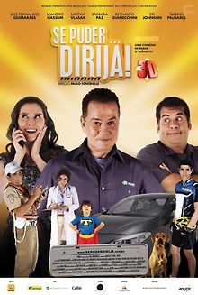 Если можете... Ездите!