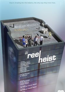 Украсть кино