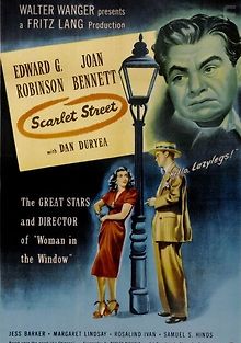 Улица греха