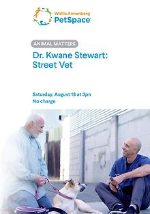 Уличный ветеринар