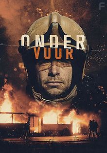 Сквозь огонь