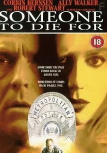 Умереть не напрасно